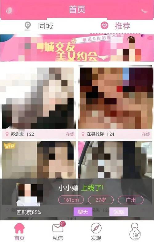 激情熟女少妇一区二区的相关介绍
