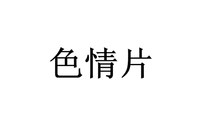 华发商都电影院的相关介绍