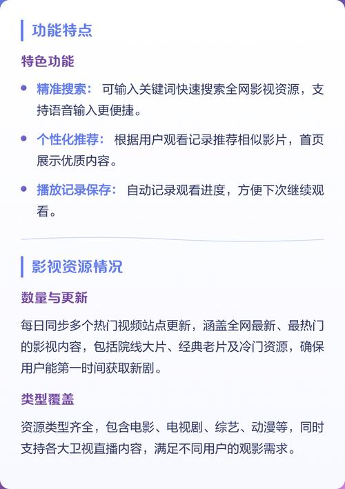 久久久久久精品国的相关介绍