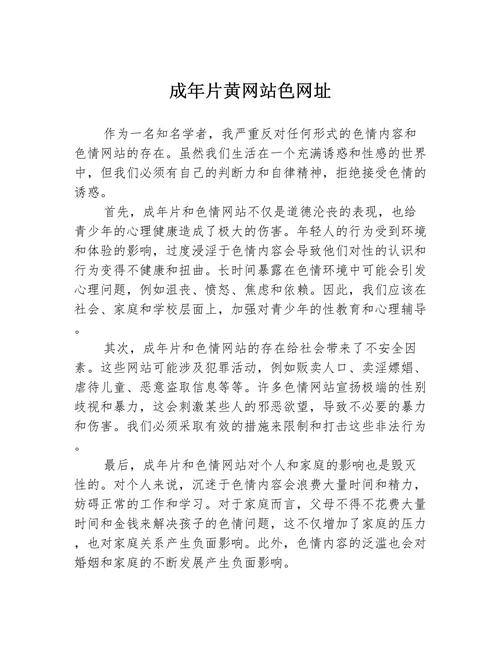 日本按摩油的相关介绍