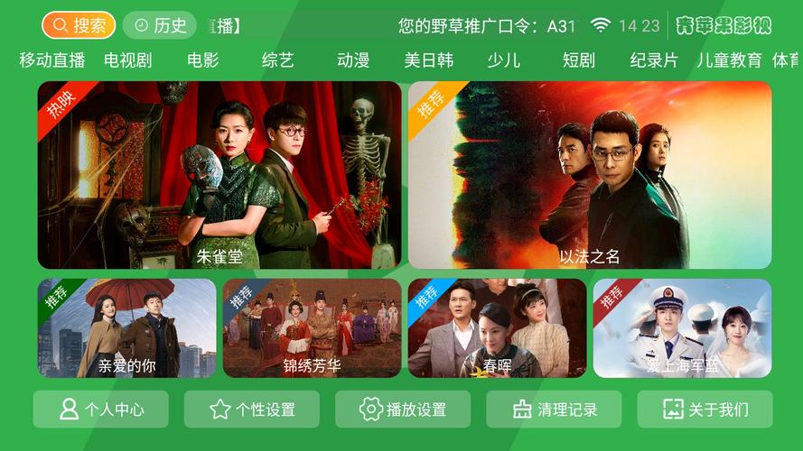 少妇人妻在线视频的相关介绍