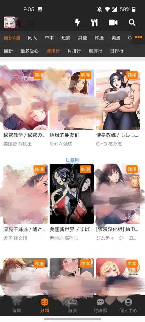 酒店啪啪人妻的相关介绍