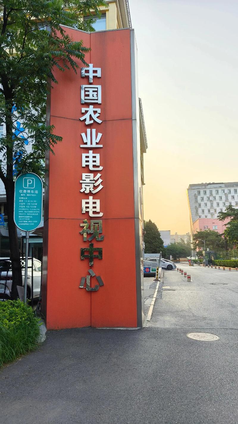 策驰影院 网站的相关介绍