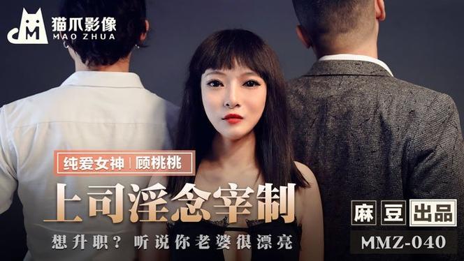 人妻啪啪啪网站的相关介绍