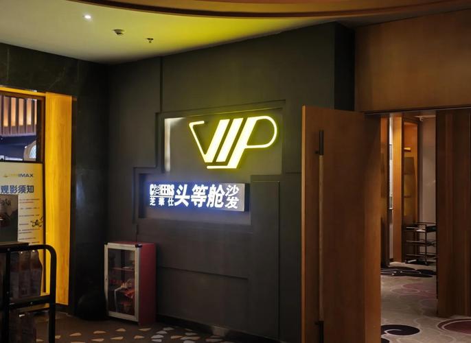 欧美av电影院的相关介绍