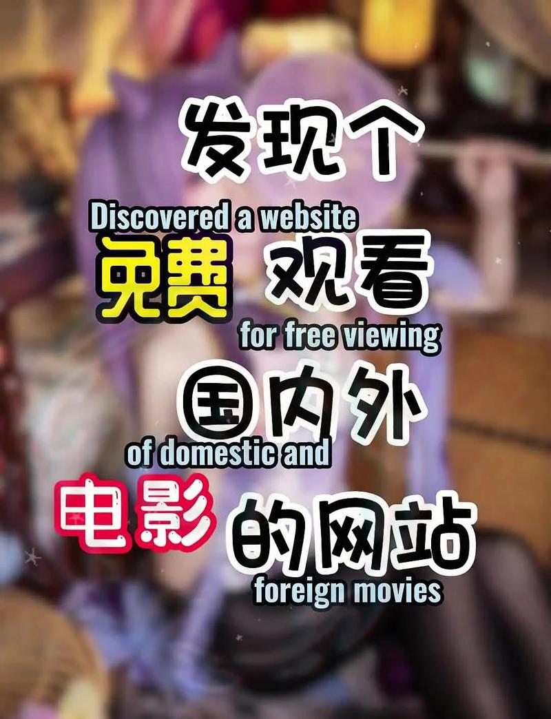 神马第九影院达达兔的相关介绍