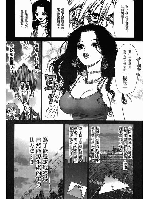 可以看毛片网站的相关介绍