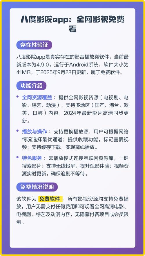 18末年禁止免费观看的相关介绍
