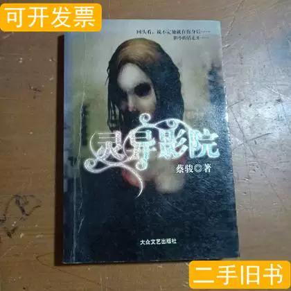 人妻少妇互换全文的相关介绍