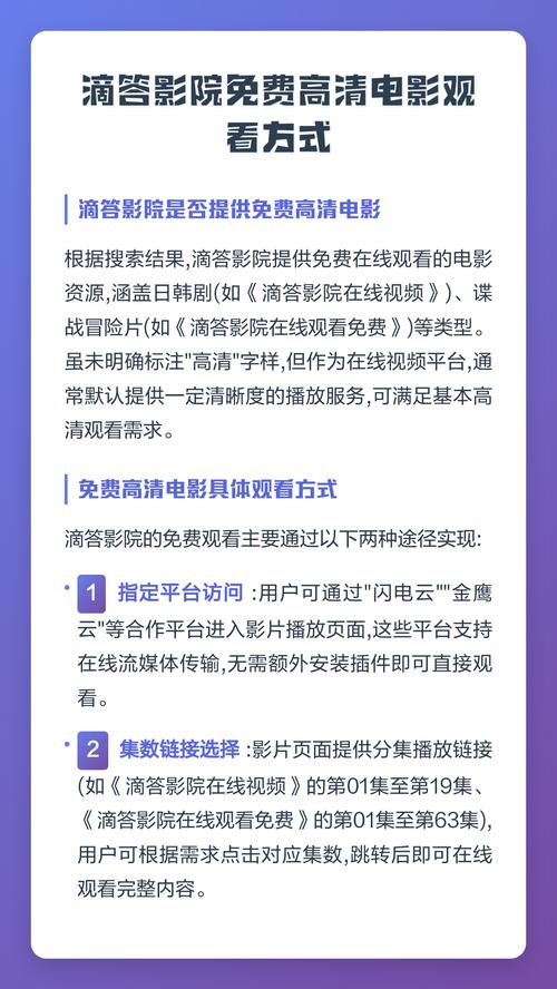 百度电影院的相关介绍