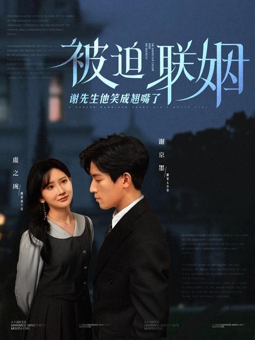 电影院上映表的相关介绍