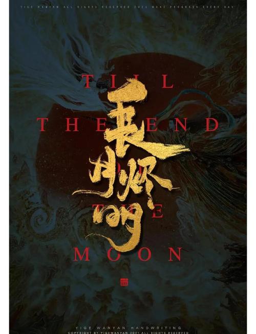 蓝猫影院的相关介绍