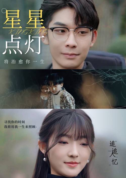 爆操美女老师的相关介绍