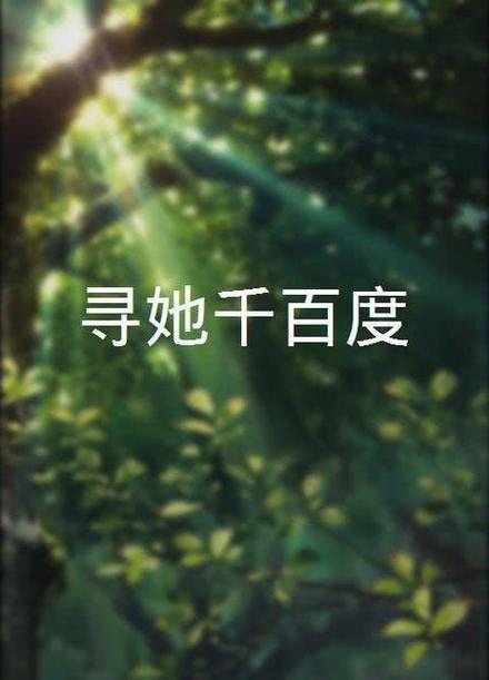 被鬼按着躁到高潮小说h的相关介绍