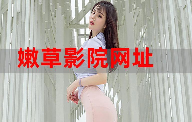 老师啪啪啪小说的相关介绍