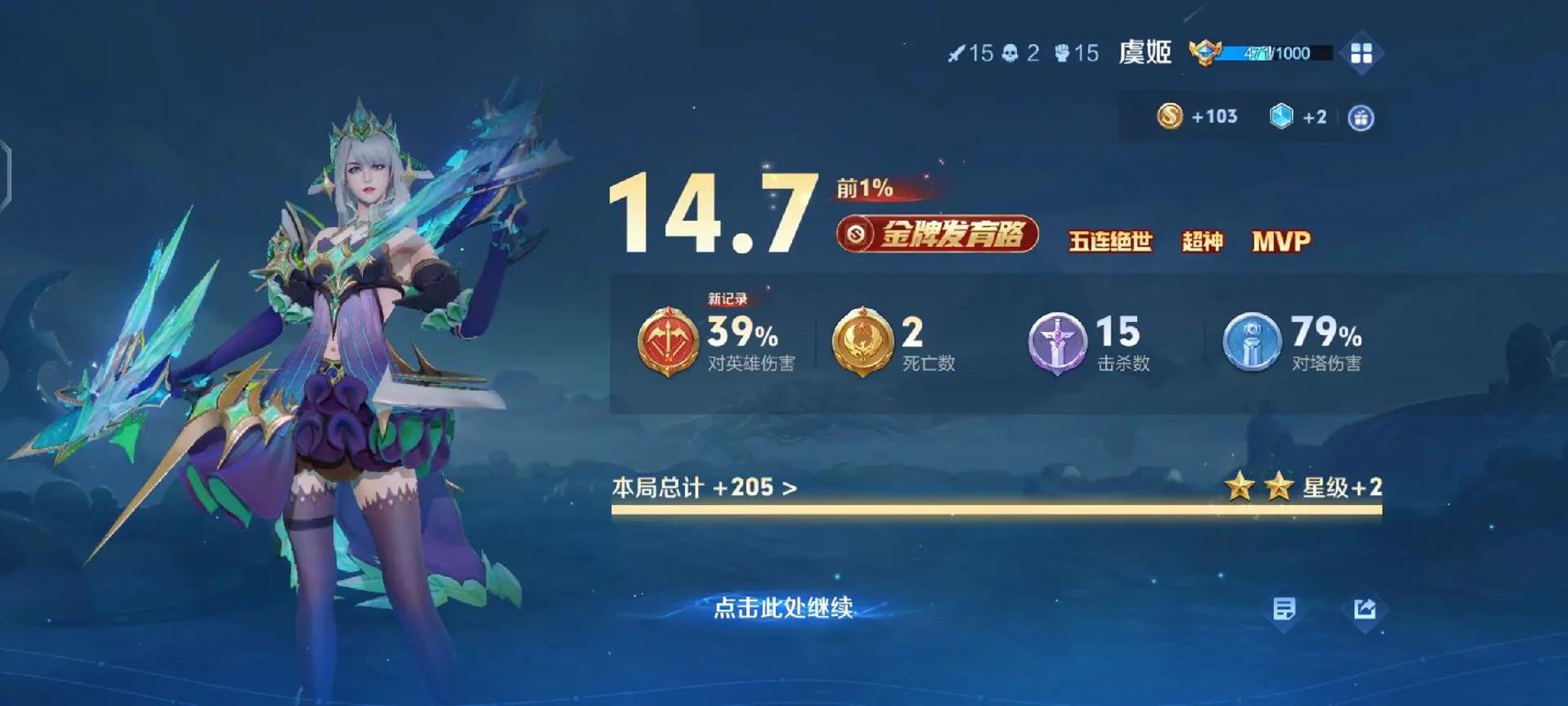 教室停电啪啪啪的相关介绍