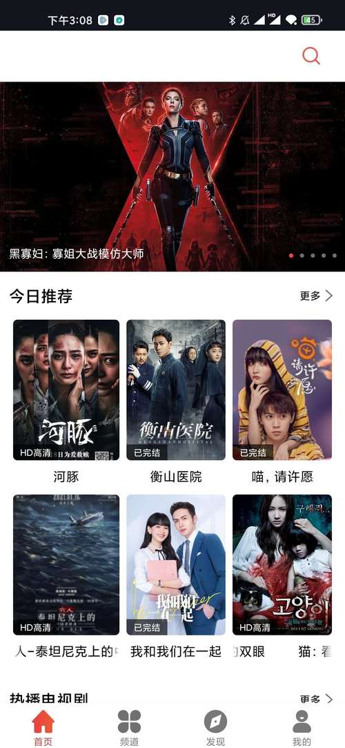 大上海电影院排片表的相关介绍