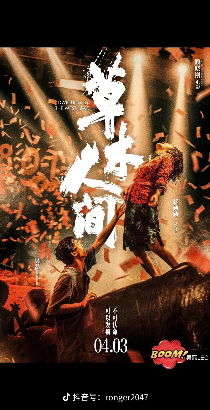 达达兔影院院的相关介绍