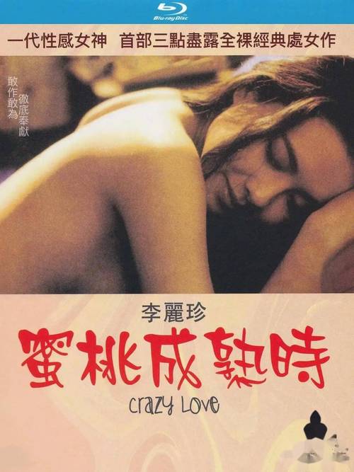 女性分泌物发黄有异味是怎么回事的相关介绍