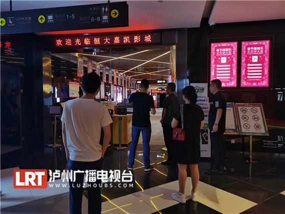 青苹果影院的相关介绍