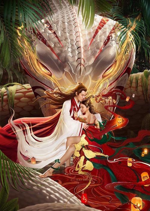 男女啪啪啪大尺度的相关介绍
