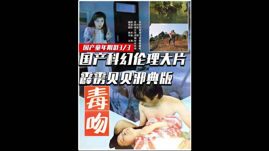 欧美一区二区三区在线看的相关介绍