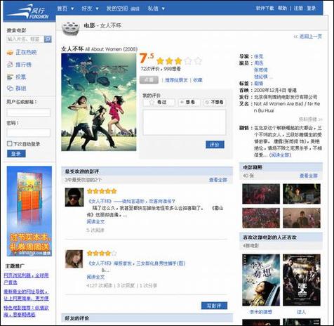 av福利院毛片的相关介绍