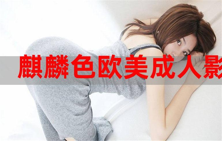 人妻啪啪福利的相关介绍