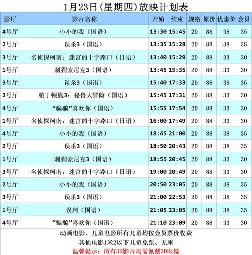 欧美一级淫片aaaaa片的相关介绍