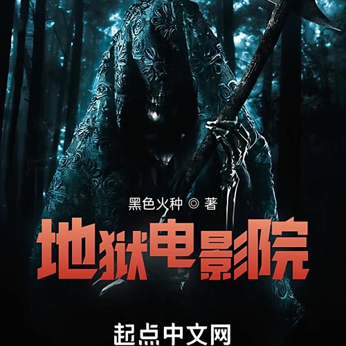 日本学生特殊按摩精油的相关介绍