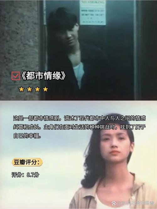 东莞电影院的相关介绍