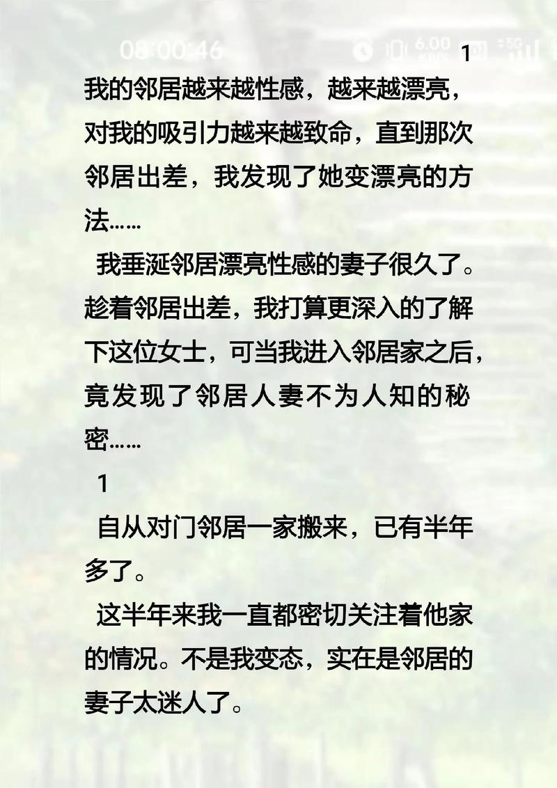 永旺梦乐城电影院的相关介绍