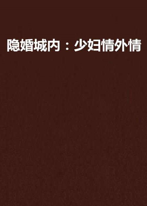 久久精品久精品的相关介绍