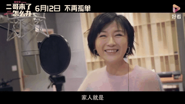 红楼影院的相关介绍