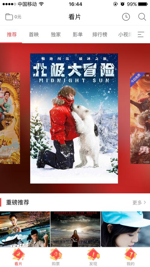3d电影院加盟的相关介绍