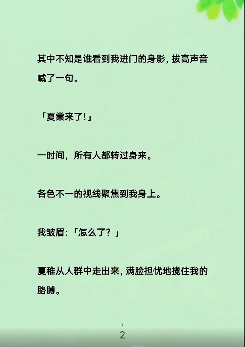湿妹影院下载的相关介绍