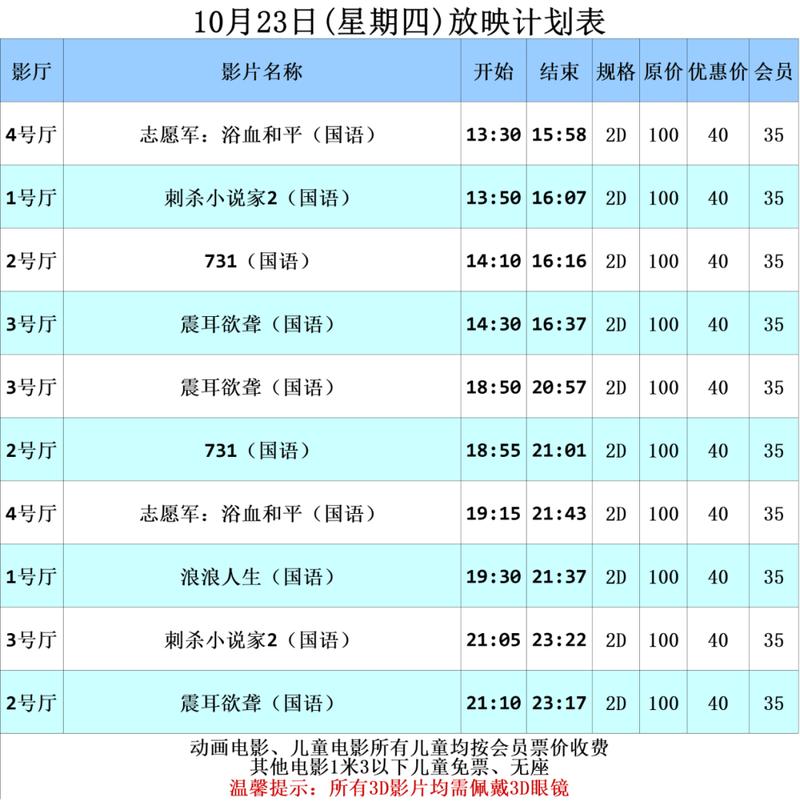 艹黑丝在线观看的相关介绍
