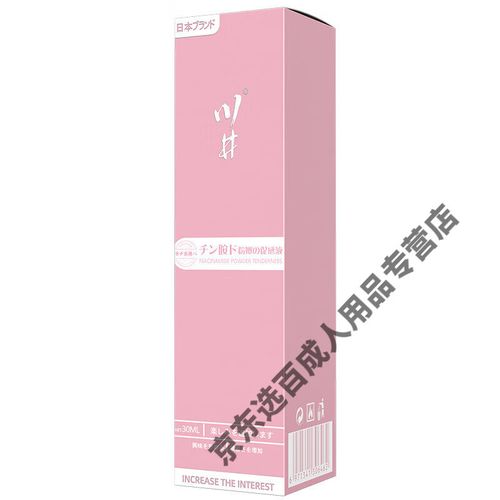 南方商城电影院的相关介绍