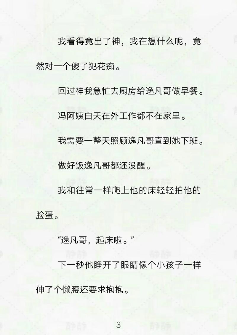 一级少妇av电影的相关介绍