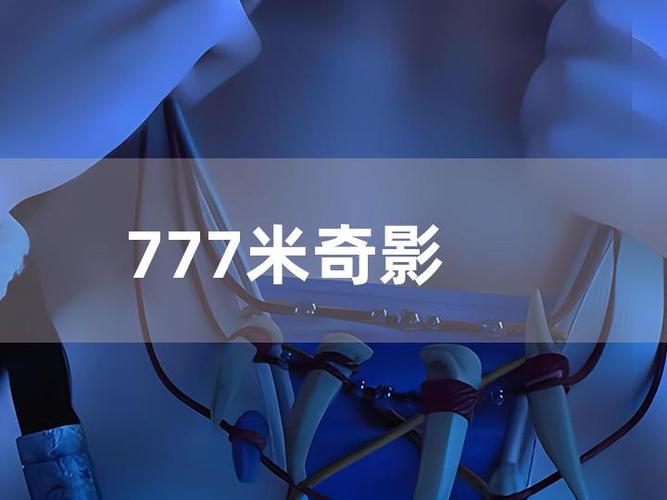 优质按摩伦理片的相关介绍