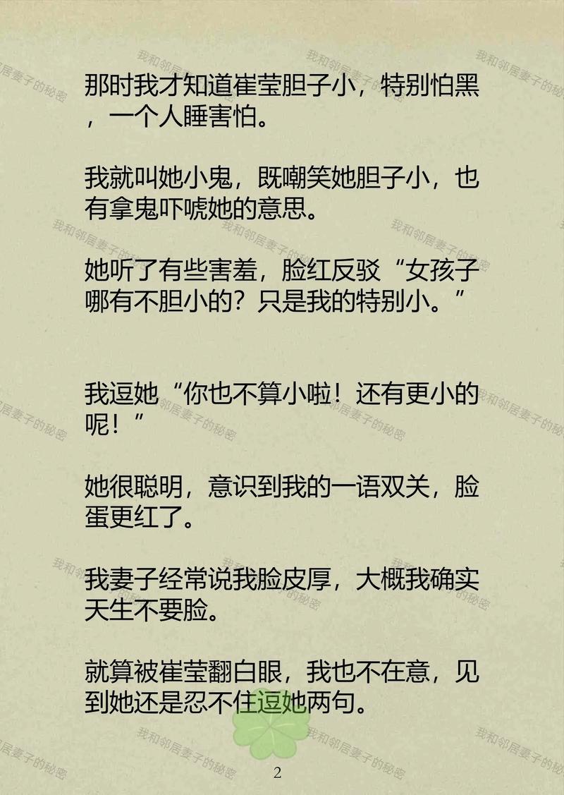 一边亲一边摸免费看的相关介绍