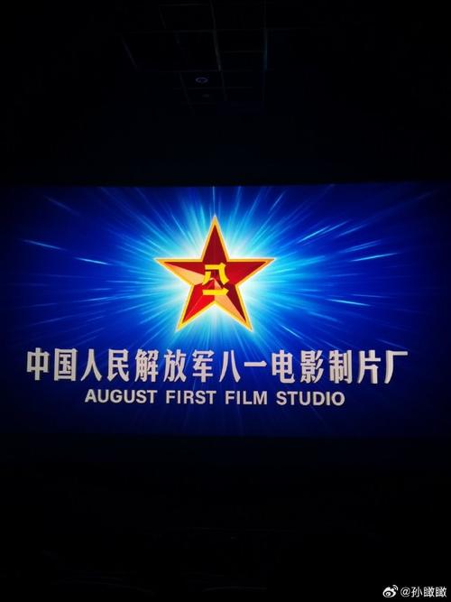 新视觉影院线看第九影院的相关介绍