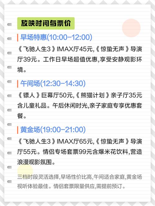 秋霞电影院网2018的相关介绍