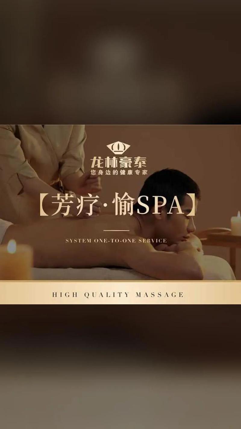 私人电影院的相关介绍