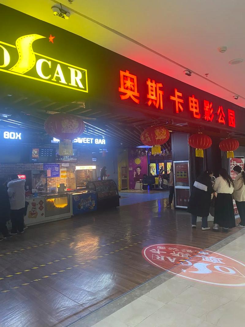 光棍影院的相关介绍
