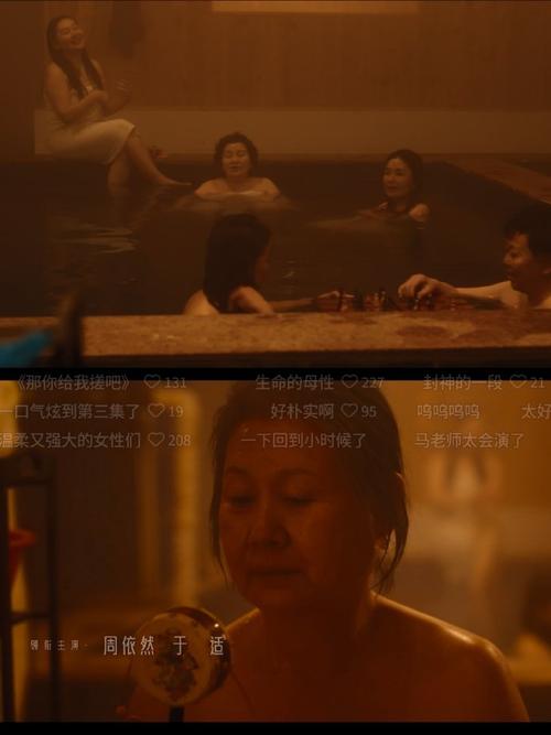 四虎影院的相关介绍