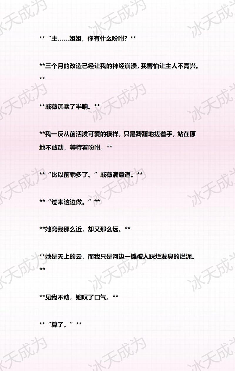 动漫男女上床的相关介绍
