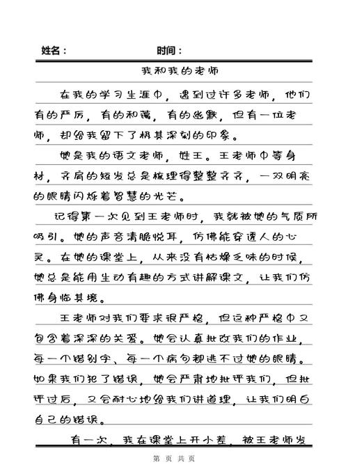 李慕婉被狂c躁到高潮的相关介绍