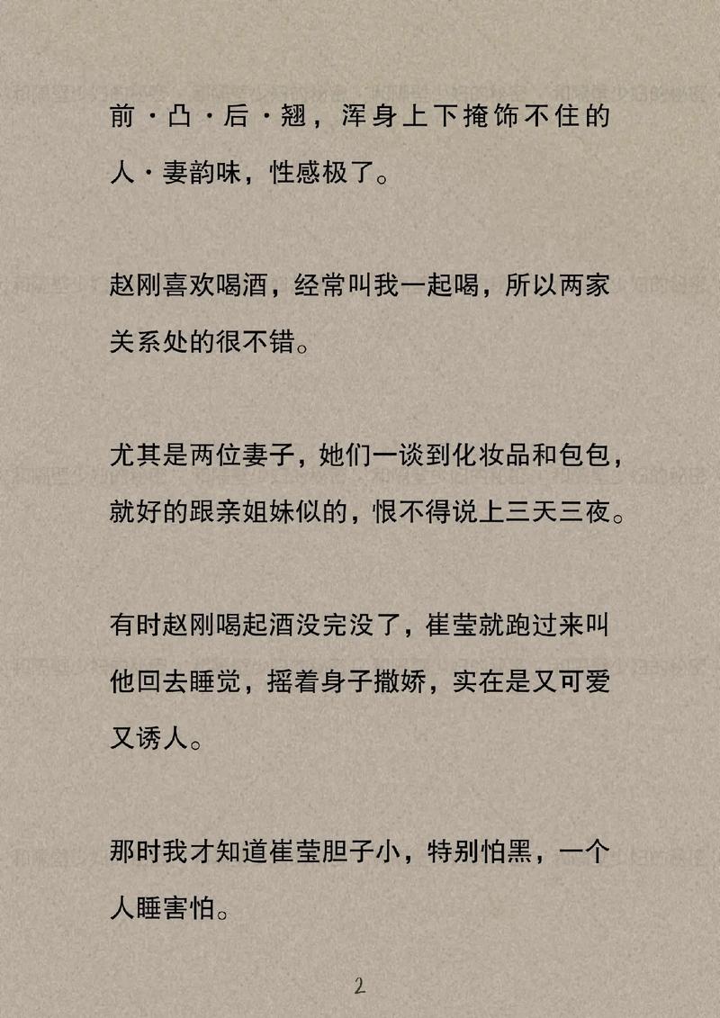 嗨嗨影院的相关介绍