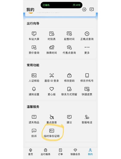 爱客影院的相关介绍